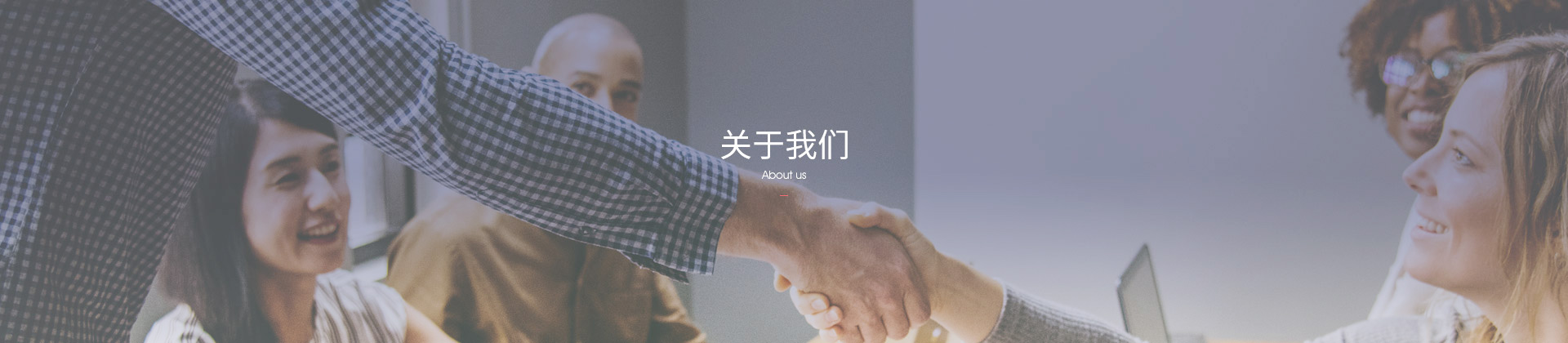 公司環(huán)境