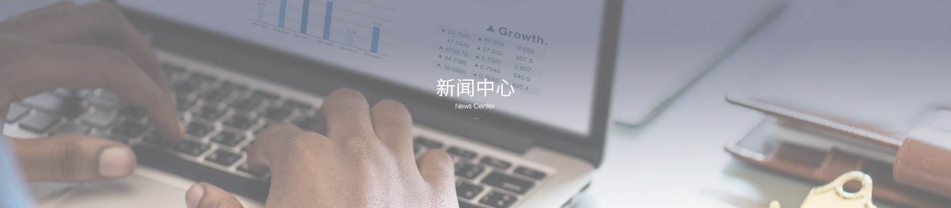 公司新聞