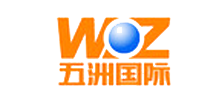 五洲國(guó)際