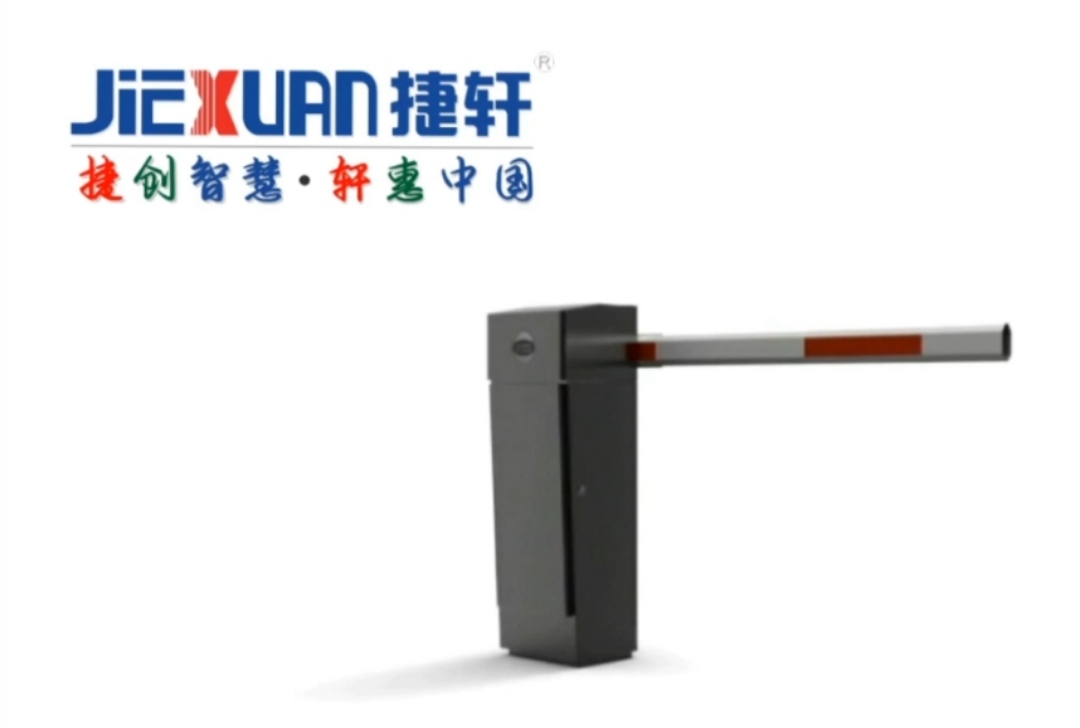 智能道閘機(jī)產(chǎn)品展示