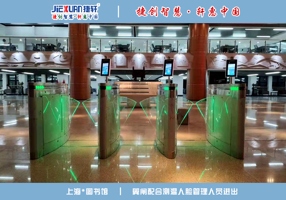 上海圖書管——人臉識(shí)別案例