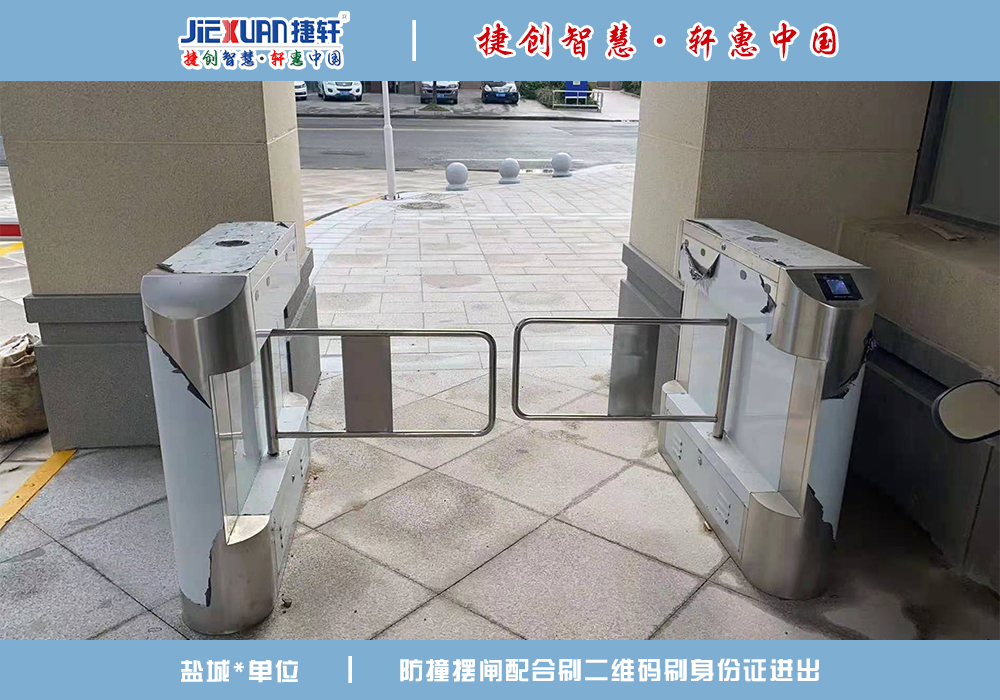 鹽城xx單位——擺閘案例
