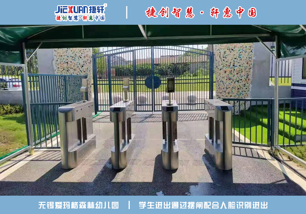 無錫XX幼兒園——人臉識(shí)別案例