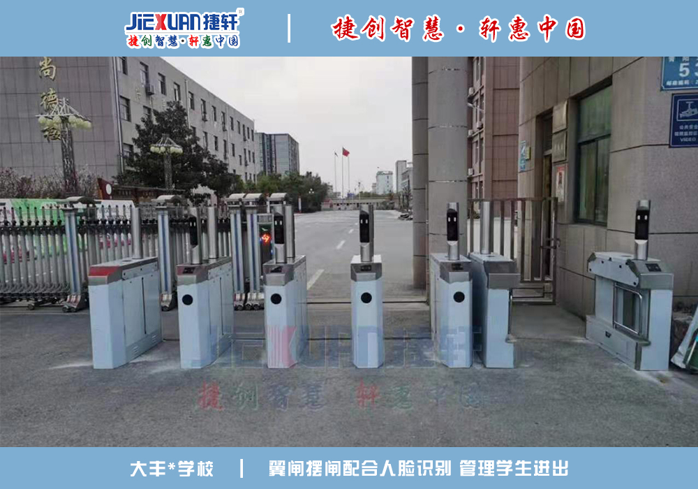 大豐XX學(xué)?！四樧R(shí)別案例