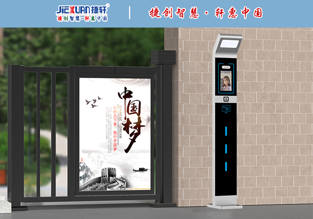 XX小區(qū)——人臉門禁系統(tǒng)案例