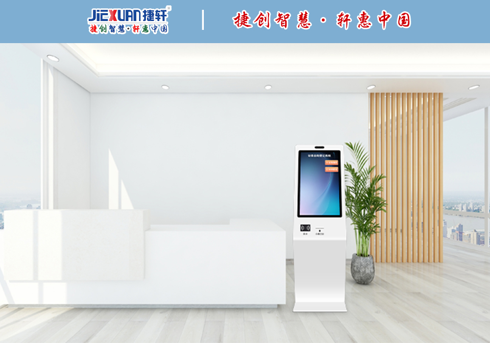 XX單位——人臉訪客門禁系統(tǒng)案例