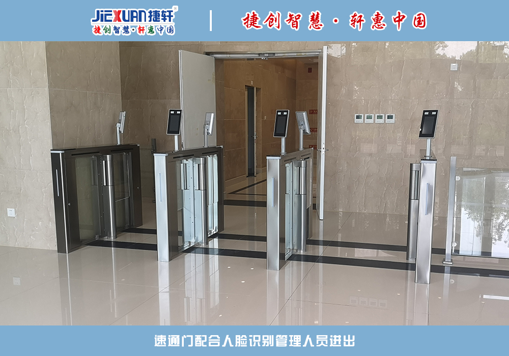XX單位——人臉識別速通門案例