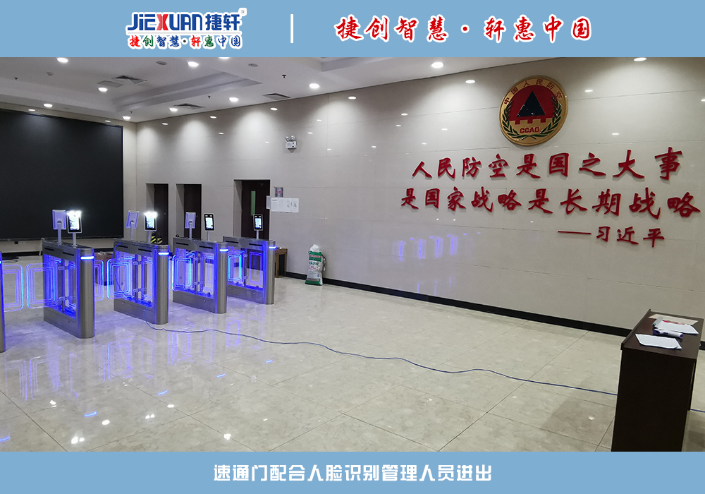 XX單位——人臉識別速通門案例