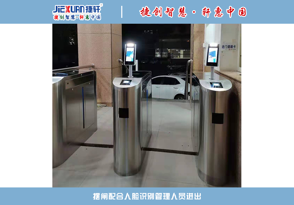 XX單位——人臉識別翼閘案例