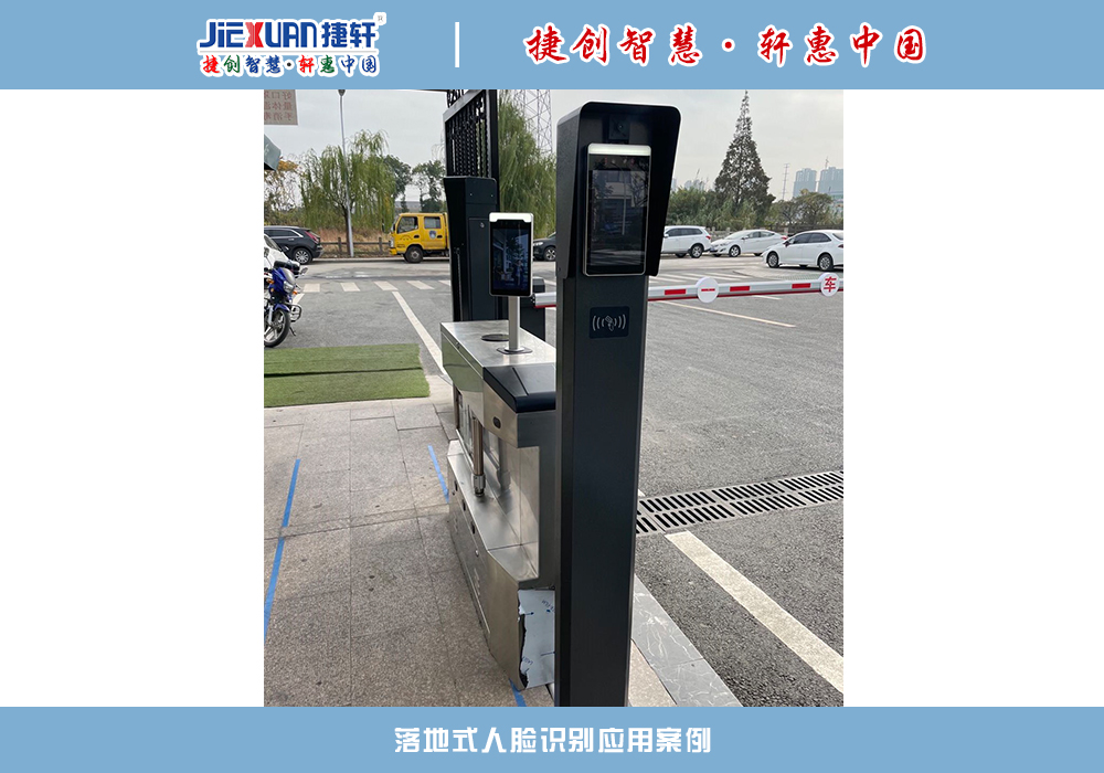 XX廠房——人臉識(shí)別測(cè)溫+擺閘案例
