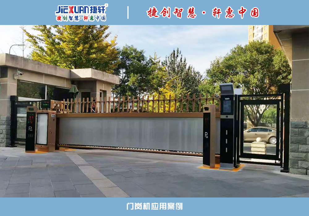 XX小區(qū)——人臉識(shí)別案例