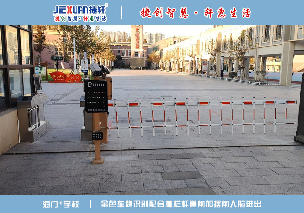 海門XX學(xué)?！嚺谱R別案例