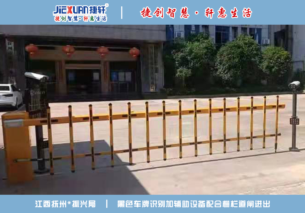 江西XX振興局——車牌識別案例