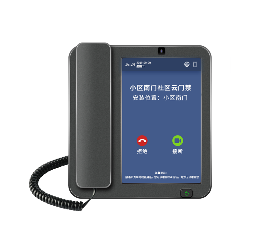 物業(yè)管理電話機 (STP108)