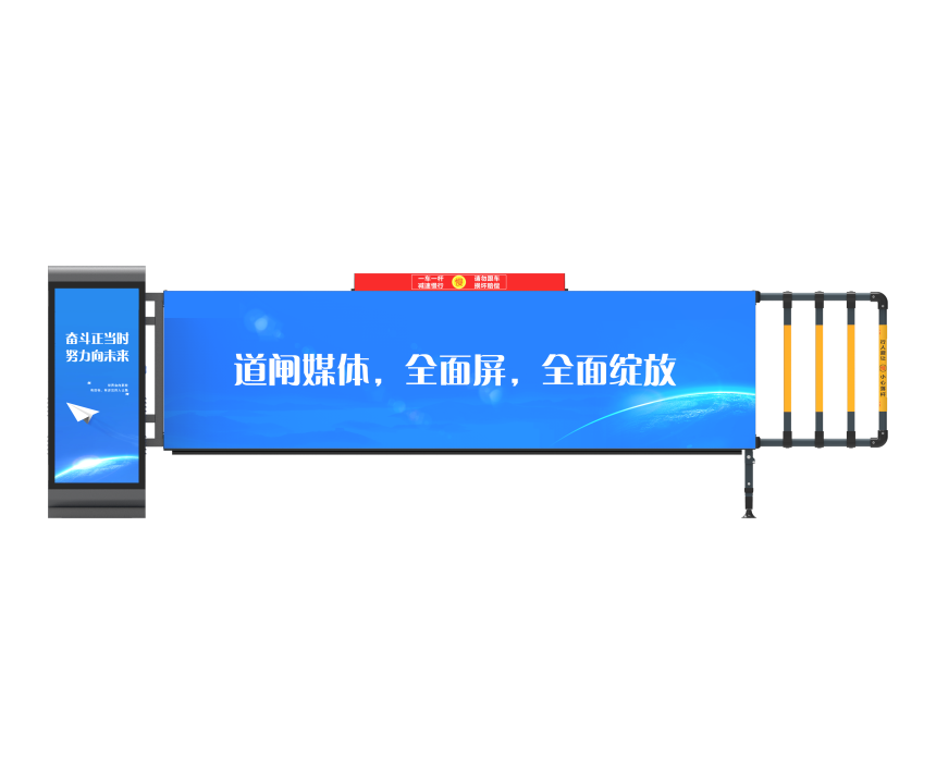 卡布燈箱道閘（3-6秒）  做廣告的道閘