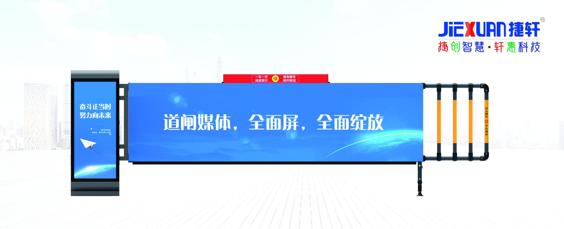 廣告門(mén)